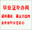 重庆艺术工程职业学院建筑工程学院毕业证样板(模板)ord