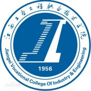 江西工业工程职业技术学院毕业证图片