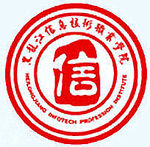 黑龙江信息技术职业学院校徽