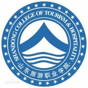 山东旅游职业学院毕业证样本图片