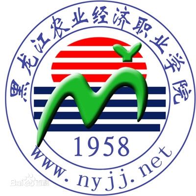 黑龙江农业经济职业学院校徽