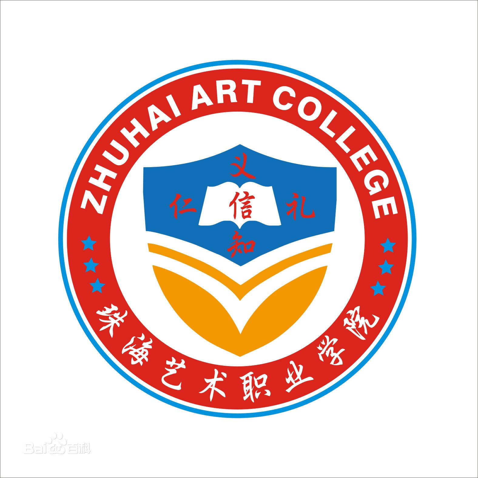 珠海艺术职业学院校徽