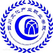 四川文化产业职业学院历届毕业证样本