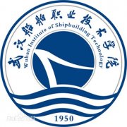 武汉船舶职业技术学院毕业证样本图片