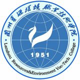 兰州资源环境职业技术学院院徽
