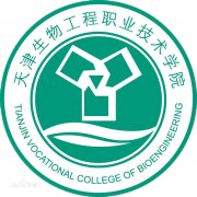 天津生物工程职业技术学院毕业证样本图片