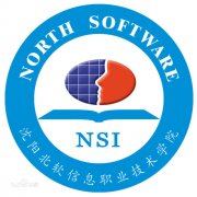 沈阳北软信息职业技术学院|毕业证|样本nu7