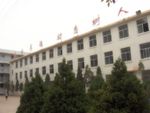 吕梁教育学院