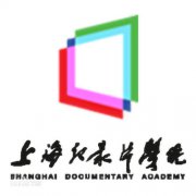上海政法学院上海纪录片学院|毕业证|样板hgx