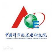 中国科学院光电研究院|毕业证|样板(模板)