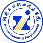 湖南工业职业技术学院毕业证2016年(原版样板)绝对好用g7m