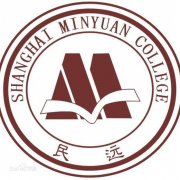 上海民远职业技术学院历届毕业证样本i93