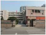杭州市工人业余大学